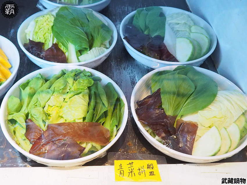 平價石頭火鍋,武藏鍋物新開幕!開鍋百元可任選肉盤一份,打卡再送一盤肉!