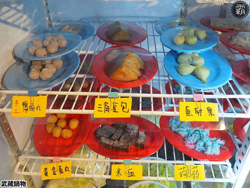 平價石頭火鍋,武藏鍋物新開幕!開鍋百元可任選肉盤一份,打卡再送一盤肉!