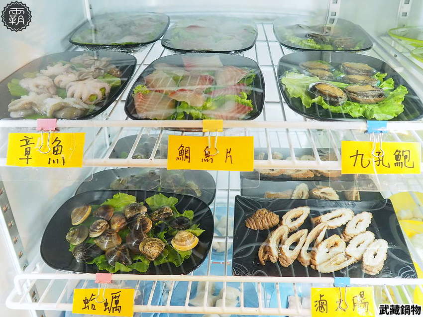 平價石頭火鍋,武藏鍋物新開幕!開鍋百元可任選肉盤一份,打卡再送一盤肉!