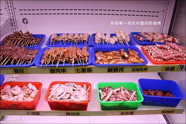 林園阿香碳烤08.jpg