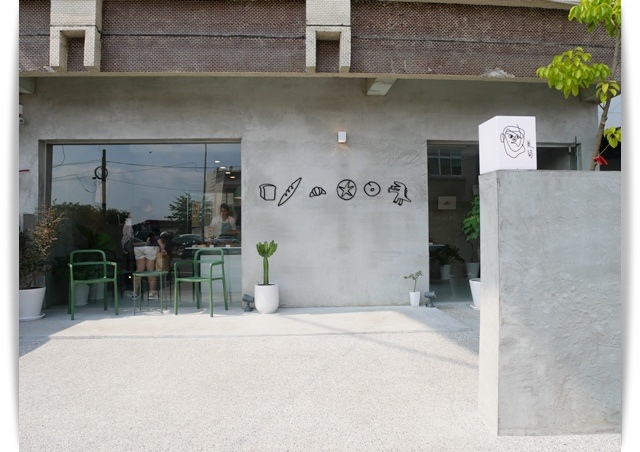 屏東文青風「探柵早午餐」餐點美味，吃飽再去和平公園玩~