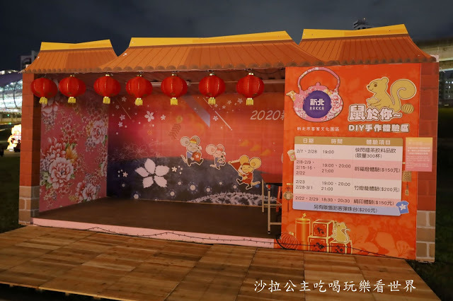 2020新北燈會『家金鼠喜』5大特色主題區/迷宮互動探險/風華十景再現/彩繪燈廊/交通