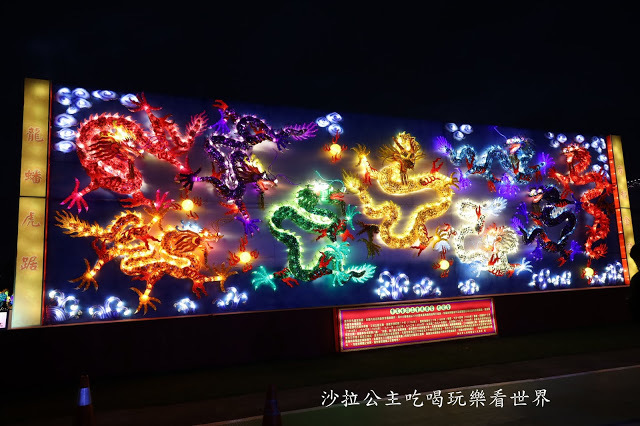 2020新北燈會『家金鼠喜』5大特色主題區/迷宮互動探險/風華十景再現/彩繪燈廊/交通