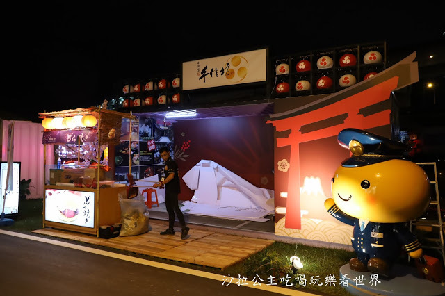 2020新北燈會『家金鼠喜』5大特色主題區/迷宮互動探險/風華十景再現/彩繪燈廊/交通