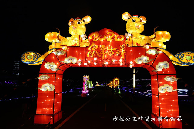 2020新北燈會『家金鼠喜』5大特色主題區/迷宮互動探險/風華十景再現/彩繪燈廊/交通