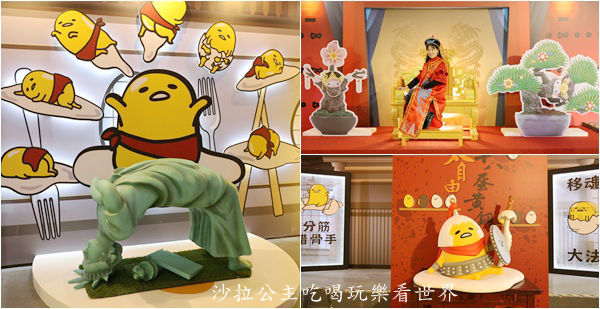 2020新北燈會『家金鼠喜』5大特色主題區/迷宮互動探險/風華十景再現/彩繪燈廊/交通