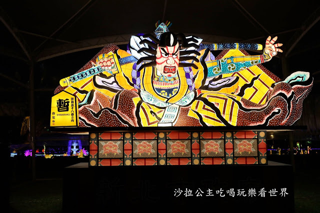 2020新北燈會『家金鼠喜』5大特色主題區/迷宮互動探險/風華十景再現/彩繪燈廊/交通