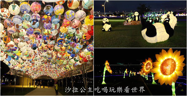 2020新北燈會『家金鼠喜』5大特色主題區/迷宮互動探險/風華十景再現/彩繪燈廊/交通