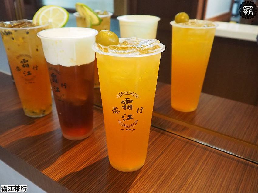 復刻台灣老茶行，霜江茶行，老派飲品添新意，脆梅綠、冬瓜蜜百香酸甜沁涼～