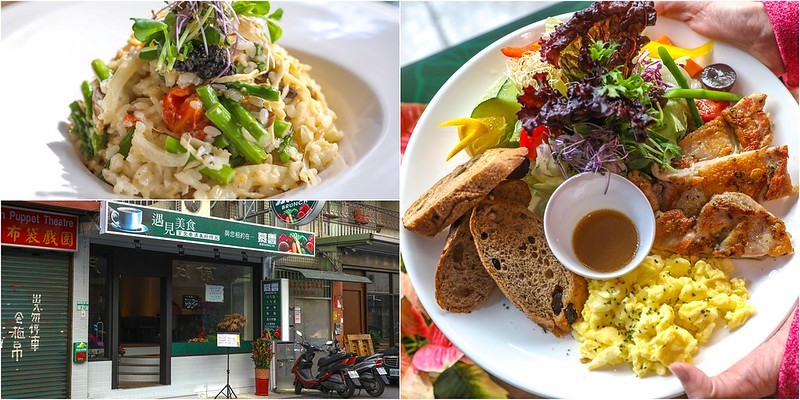 中山區餐廳,台北,台北早午餐,台北早午餐推薦,台北早餐,台北美食,慕雲 Brunch,慕雲 Brunch菜單 @陳小可的吃喝玩樂