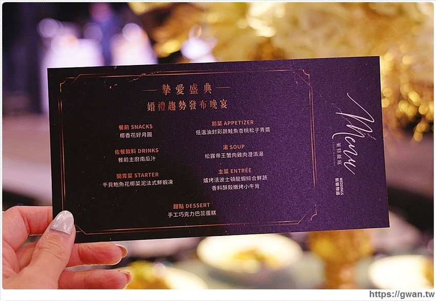 全台唯一全黑鏡面鋼琴烤漆宴會廳,還有夢幻池畔廣場!台中超有質感的婚宴會館在這裡~