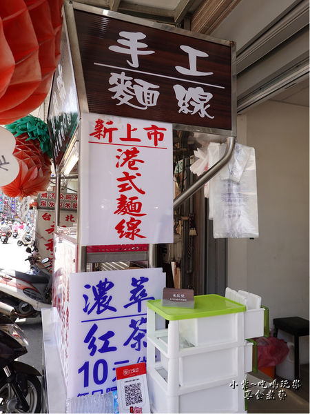 桃園-無敵號赤肉大腸蚵仔麵線 (5).jpg