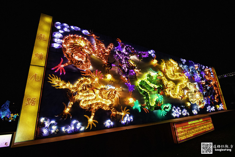 【遊記】2020新北燈會 (62)