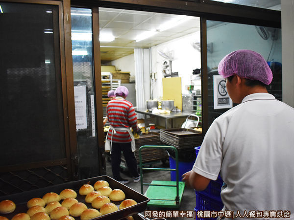 人人餐包03-麵包工廠.JPG