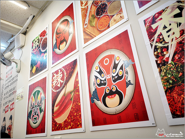 鳳呈祥涮串串 - 056.jpg 鳳呈祥涮串串 - 056.jpg