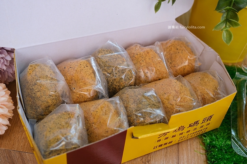 芳塢碼頭專業麻糬。台中伴手禮推薦 12年傳統古早味手工麻糬,一咬就爆餡! @蹦啾♥謝蘿莉 La vie heureuse