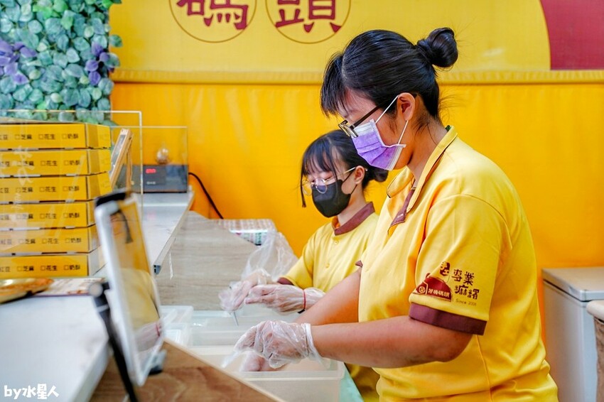 芳塢碼頭專業麻糬