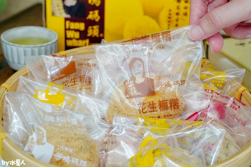 芳塢碼頭專業麻糬