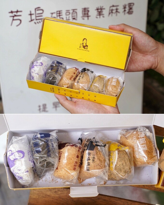 【芳塢碼頭專業麻糬】在地人推薦的麻糬口袋名單怎麼能錯過！傳統包餡麻糬顆顆飽滿且不黏牙，新上市的雲朵驢打滾療癒可愛又欠吃！台中伴手禮首選推薦！ - 阿華田的美食日記