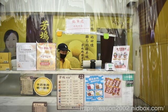 台中伴手禮 | 芳塢碼頭專業麻糬 傳統美食新突破 莓友朵起來 季節限定（新鮮草莓+傳統麻糬+手作餡料） -  就是這樣。吃喝玩樂。愛漂亮部落格 - FashionGuide 華人時尚專業評鑑
