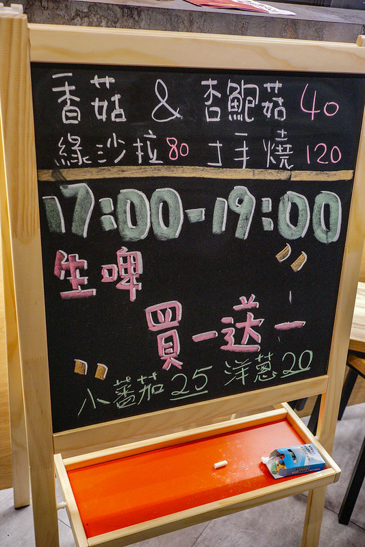 雞的燒鳥（鶏の焼き鳥-串燒專門店）│三重國小站美食│三重頂級串燒居酒屋，高CP，酒水好喝