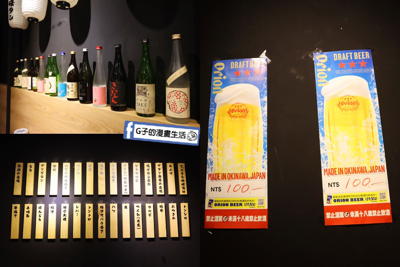 【三重串燒】雞的燒鳥（鶏の焼き鳥-串燒專門店)居酒屋.日本生啤便宜.三重國小捷運站對面