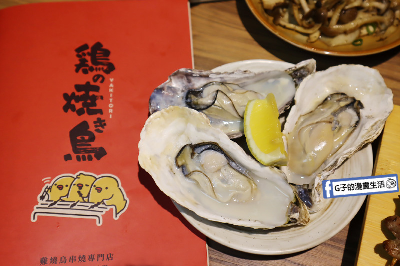 【三重串燒】雞的燒鳥（鶏の焼き鳥-串燒專門店)居酒屋.烤生蠔