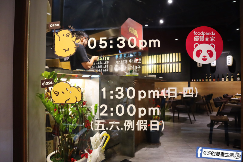 【三重串燒】雞的燒鳥（鶏の焼き鳥-串燒專門店)居酒屋.日本生啤便宜.三重國小捷運站對面