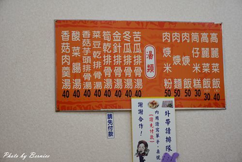 1103 3-高麗菜飯01.jpg