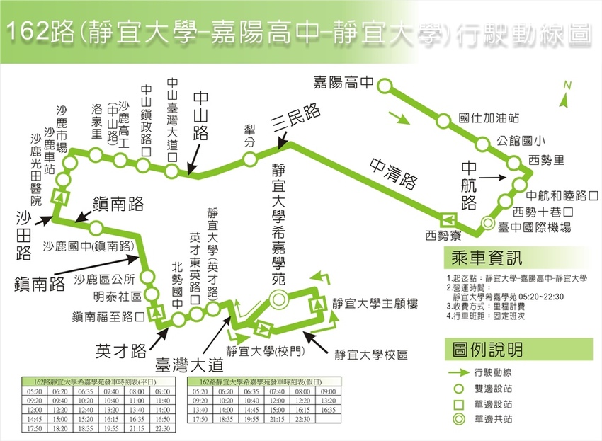 靜宜大學主顧聖母堂 台中打卡景點