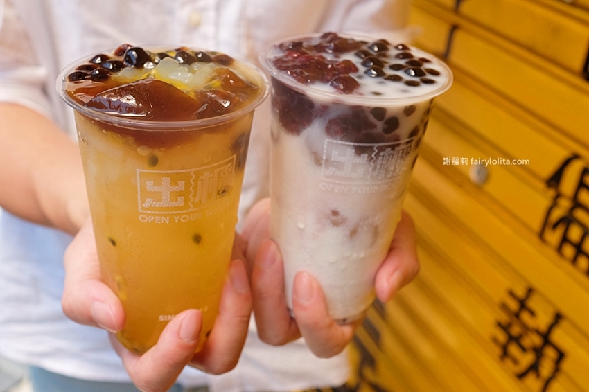 出櫃茶飲（台中新時代）。只要29元，台中最便宜奶蓋手搖飲，加滿三種配料只要5塊錢！ @蹦啾♥謝蘿莉 La vie heureuse