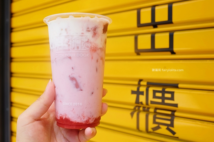 出櫃茶飲（台中新時代）。只要29元，台中最便宜奶蓋手搖飲，加滿三種配料只要5塊錢！ @蹦啾♥謝蘿莉 La vie heureuse