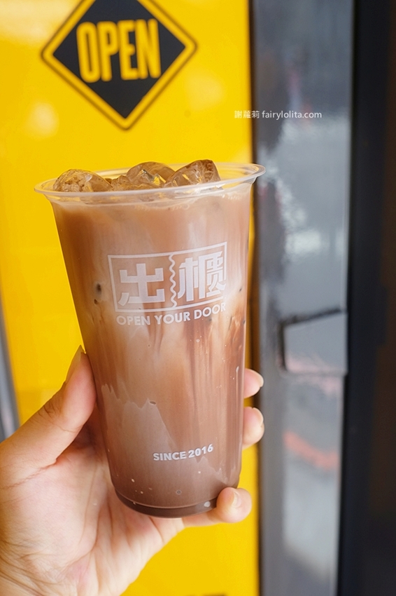 出櫃茶飲（台中新時代）。只要29元，台中最便宜奶蓋手搖飲，加滿三種配料只要5塊錢！ @蹦啾♥謝蘿莉 La vie heureuse