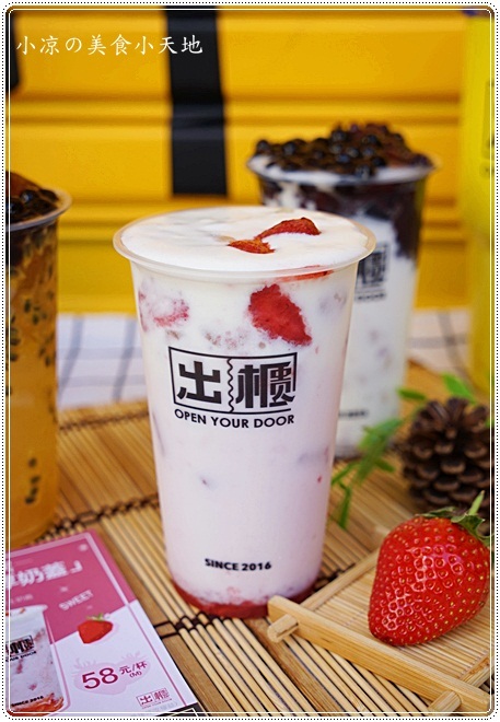 草莓控喝一波║期間限定草莓芝士厚奶蓋，滿滿的草莓果肉漂浮奶蓋裡，妳喝過了嗎？(出櫃台中新時代)