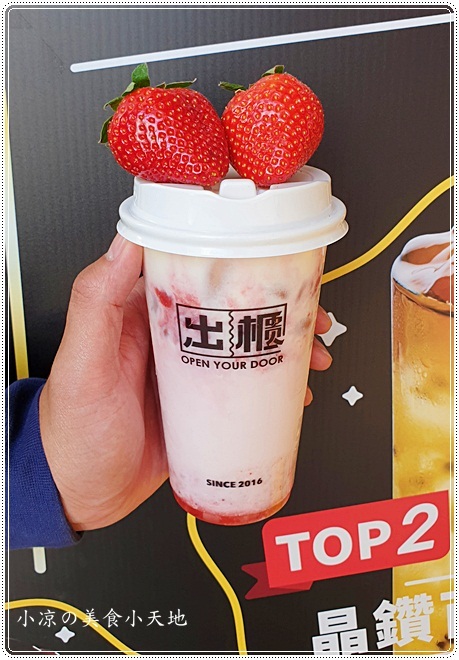 草莓控喝一波║期間限定草莓芝士厚奶蓋，滿滿的草莓果肉漂浮奶蓋裡，妳喝過了嗎？(出櫃台中新時代)