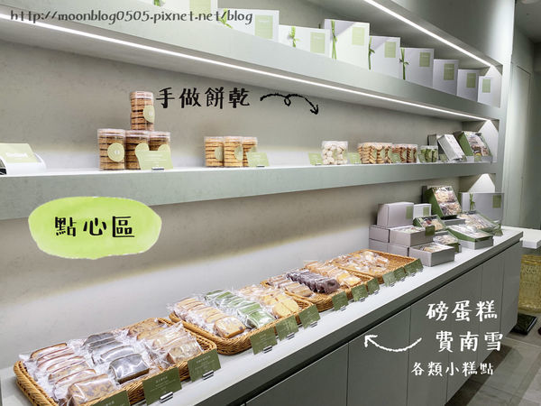 Orchard_側邊甜點 Orchard_側邊甜點