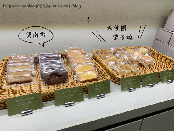 Orchard_費南雪和小甜點 Orchard_費南雪和小甜點