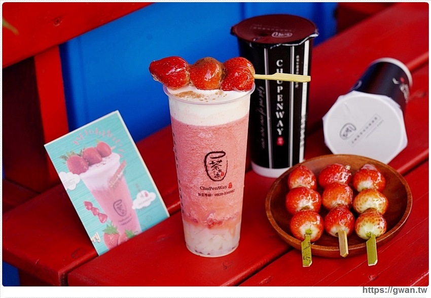 全台首創，把草莓糖葫蘆放進飲料裡！一天限量20杯，只有這裡能喝到～