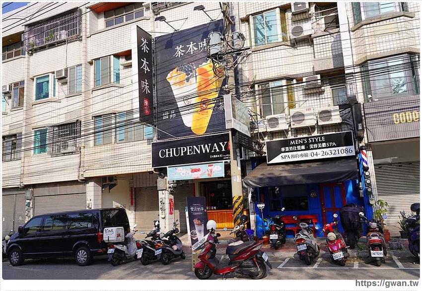 全台首創，把草莓糖葫蘆放進飲料裡！一天限量20杯，只有這裡能喝到～