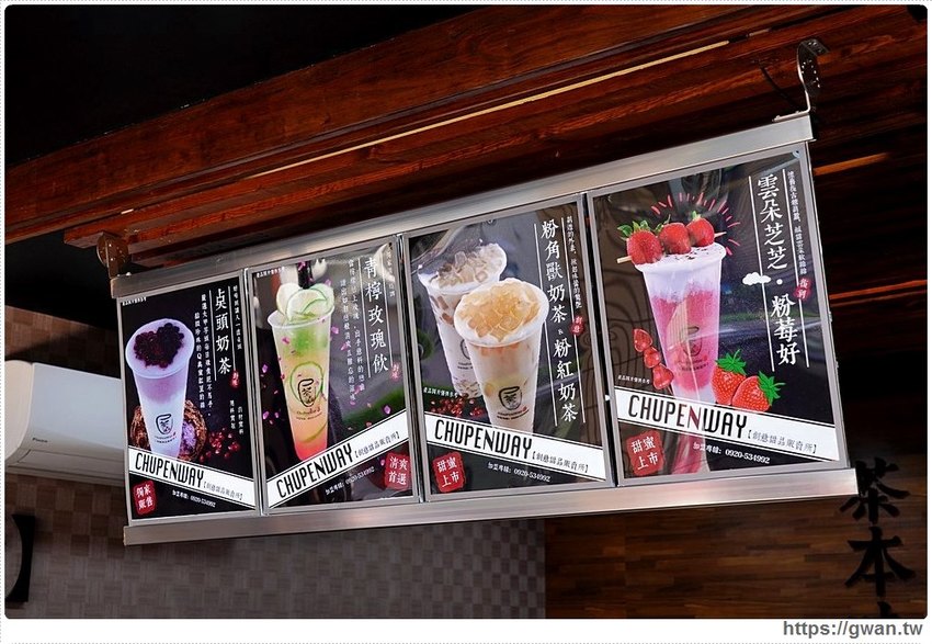 全台首創，把草莓糖葫蘆放進飲料裡！一天限量20杯，只有這裡能喝到～