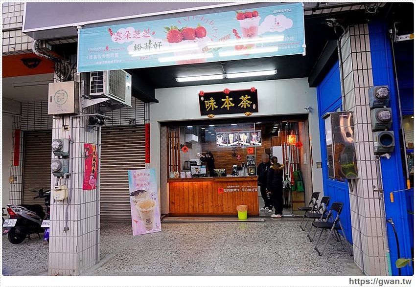 全台首創，把草莓糖葫蘆放進飲料裡！一天限量20杯，只有這裡能喝到～