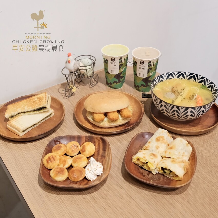 【新北早午餐推薦】早安公雞板橋新埔店~新品酪梨系列超美味~平