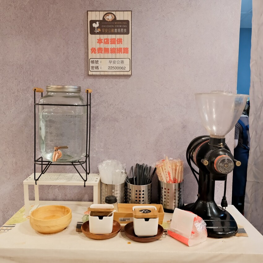 【新北早午餐推薦】早安公雞板橋新埔店~新品酪梨系列超美味~平