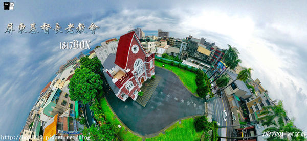 【屏東市】屏東基督長老教會。哥德式教堂。楠仔樹腳聖經博物館。巴洛克風格建築