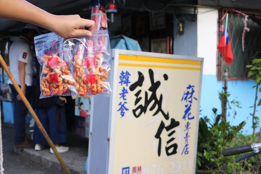 花蓮鳳林美食。韓老爹誠信商店 良心商店 x 涮嘴古早味麻花捲 一包才$25