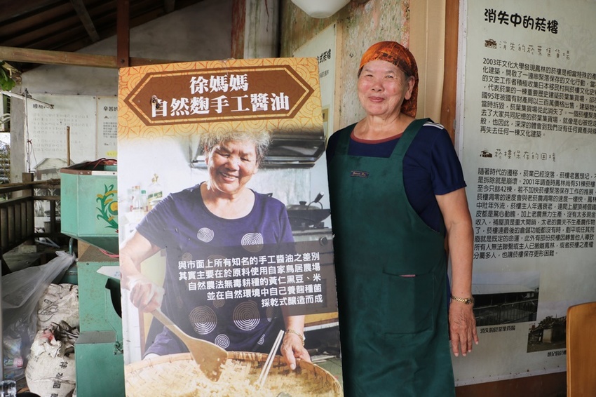 花蓮鳳林。徐穗堆廖快菸樓 大阪式菸樓 x 客家風味餐、香蒜豬腳、長豆干排骨湯