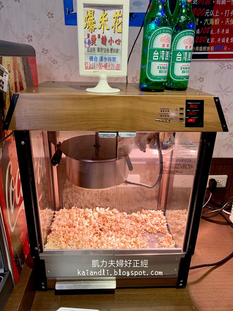 【嘉義美食】太將鍋嘉義中山店｜超狂奢華九層海鮮塔，石斑龍蝦帝王蟹看得到吃得到
