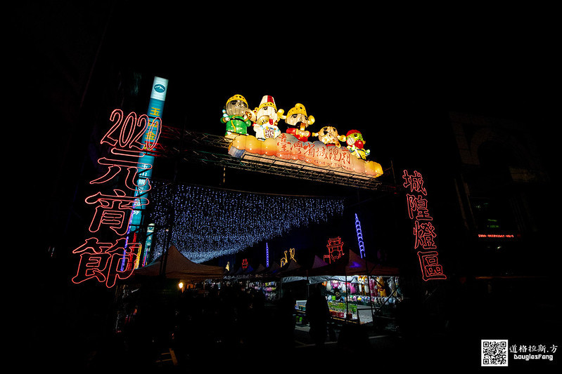 【遊記】2020台北燈節 (22)