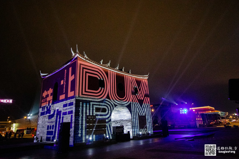 【遊記】2020台北燈節 (40)