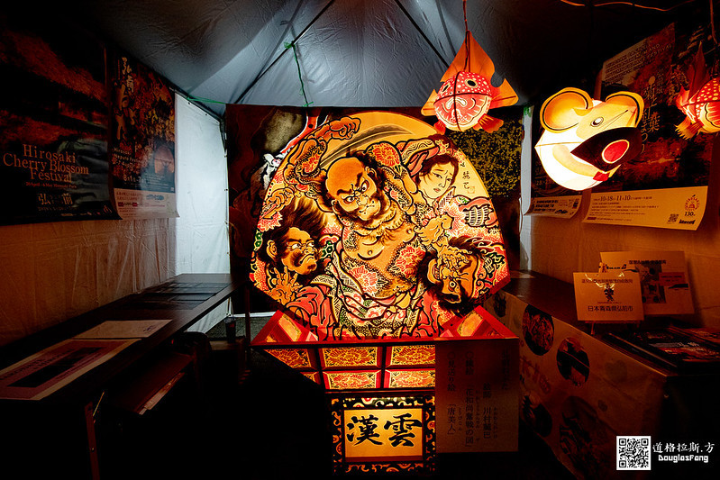 【遊記】2020台北燈節 (32)